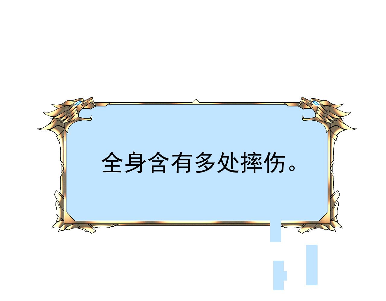 015 阿强雷霆震怒出手！(1/4)-第41话