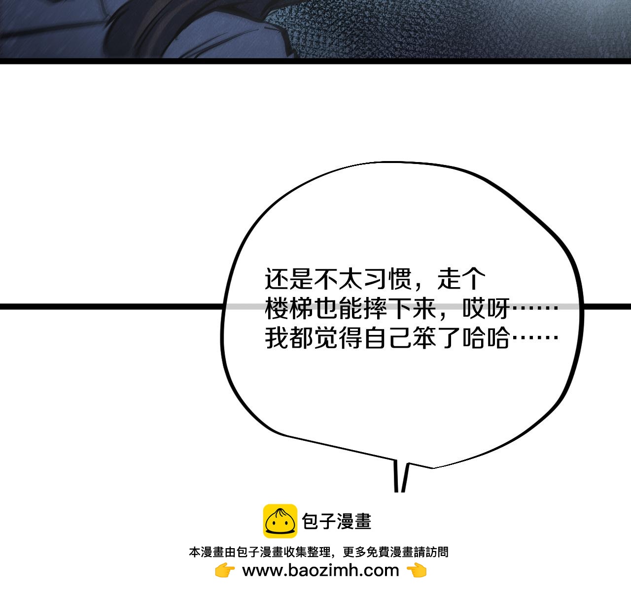 015 阿强雷霆震怒出手！(1/4)-第41话
