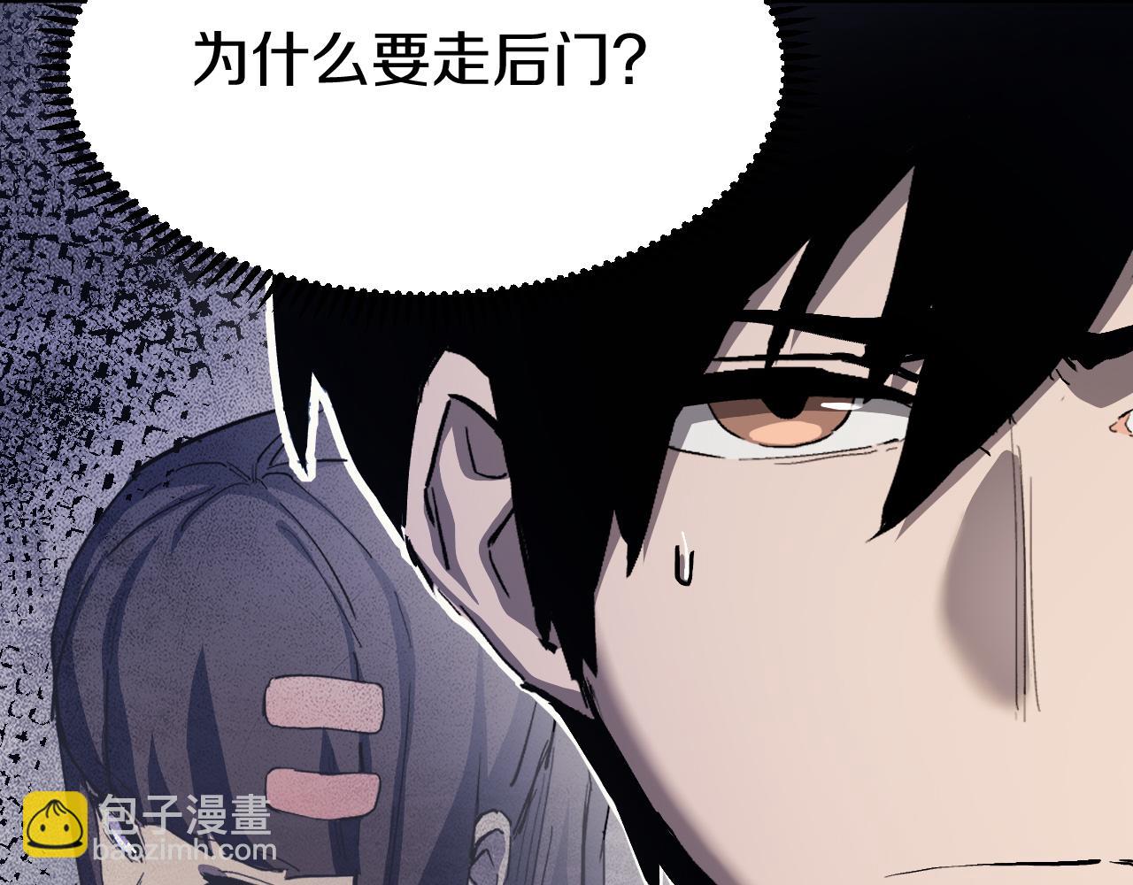 015 阿强雷霆震怒出手！(1/4)-第41话