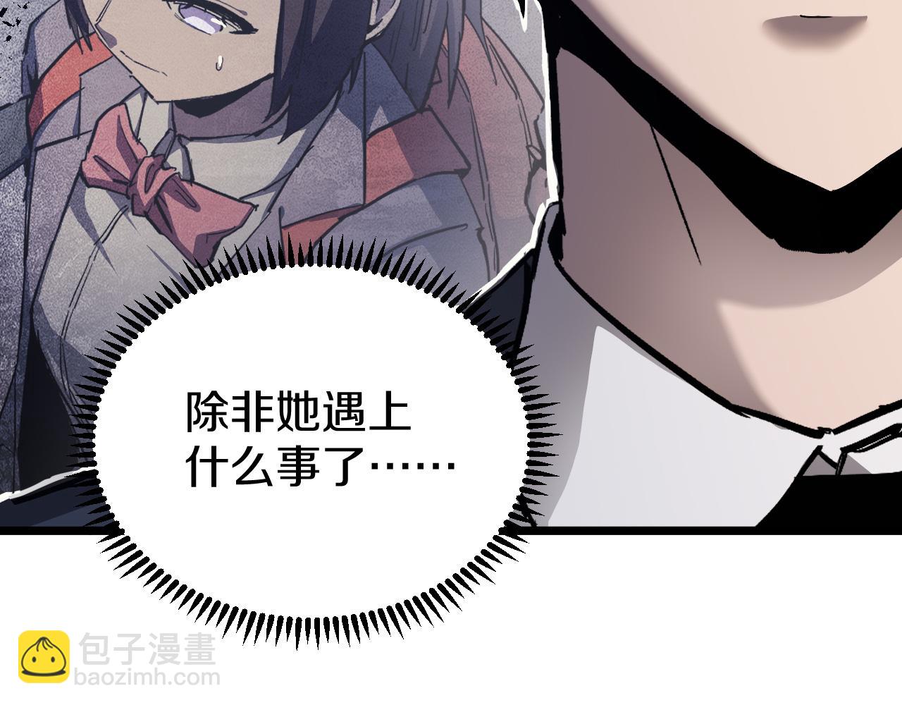 015 阿强雷霆震怒出手！(1/4)-第41话
