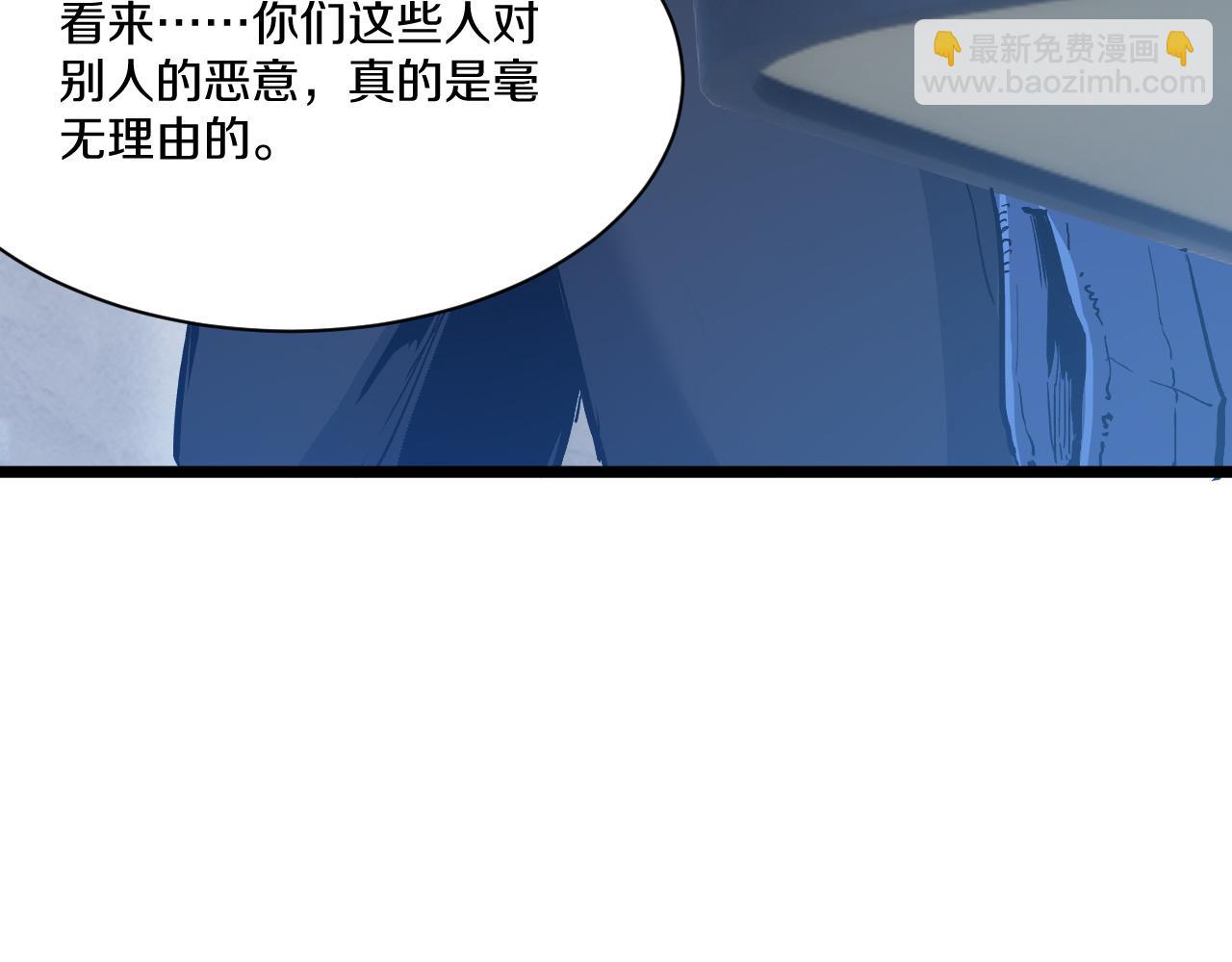 016 阿强雷霆震怒出手！(1/4)-第17话