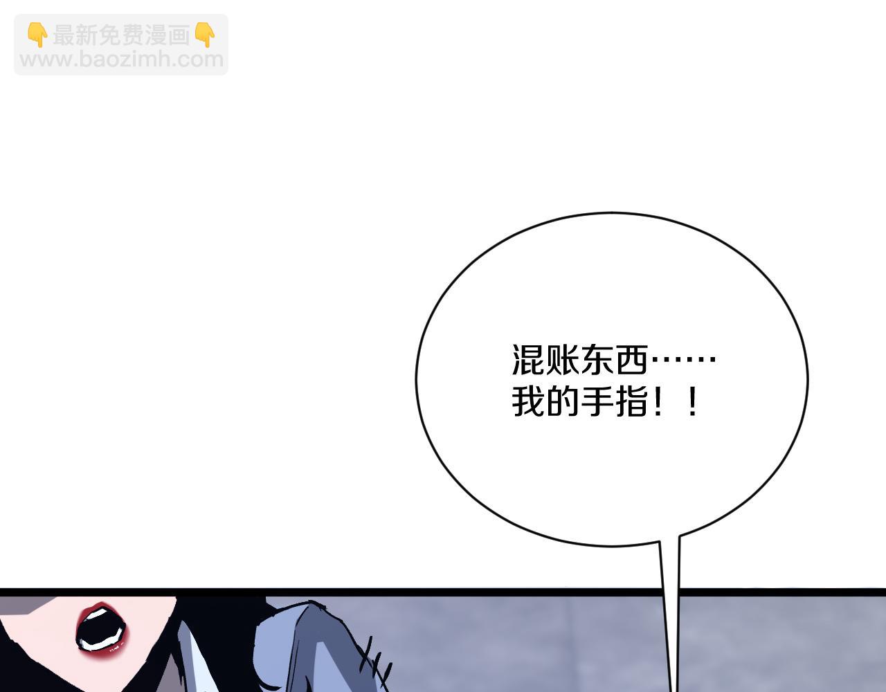 016 阿强雷霆震怒出手！(1/4)-第17话