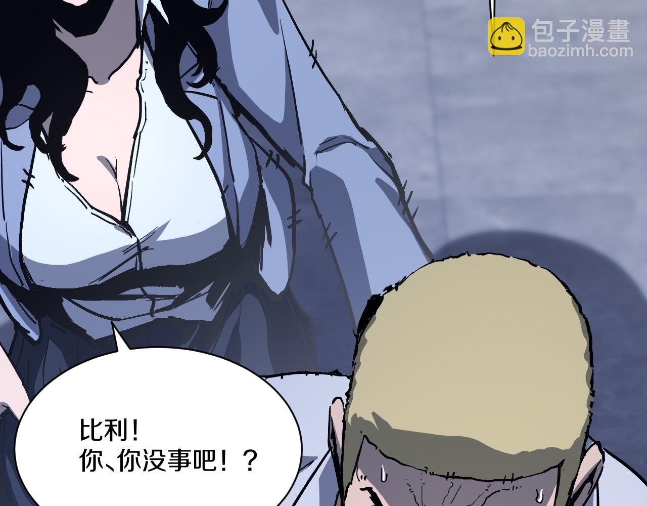 016 阿强雷霆震怒出手！(1/4)-第17话