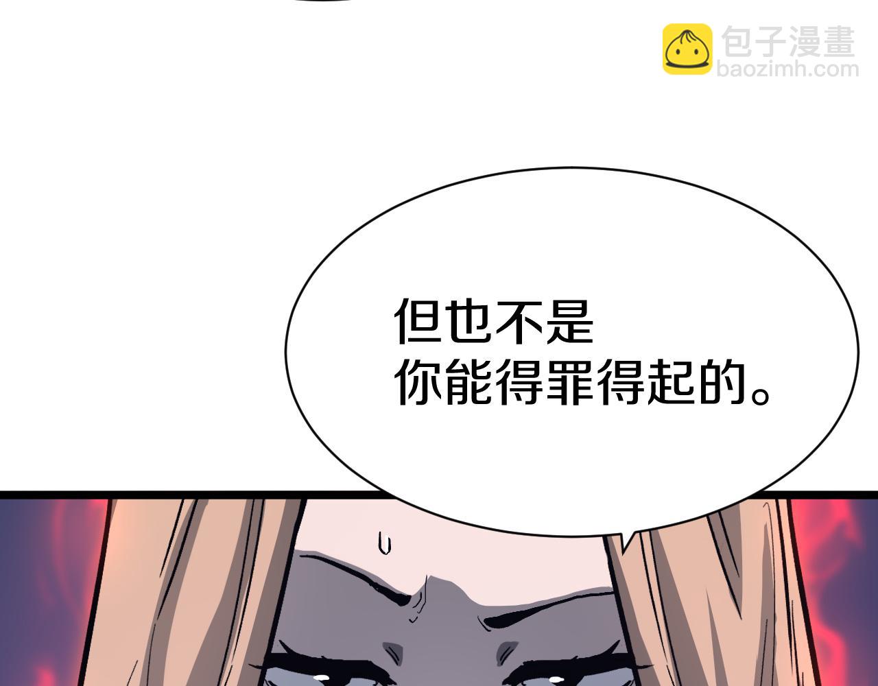016 阿强雷霆震怒出手！(1/4)-第17话