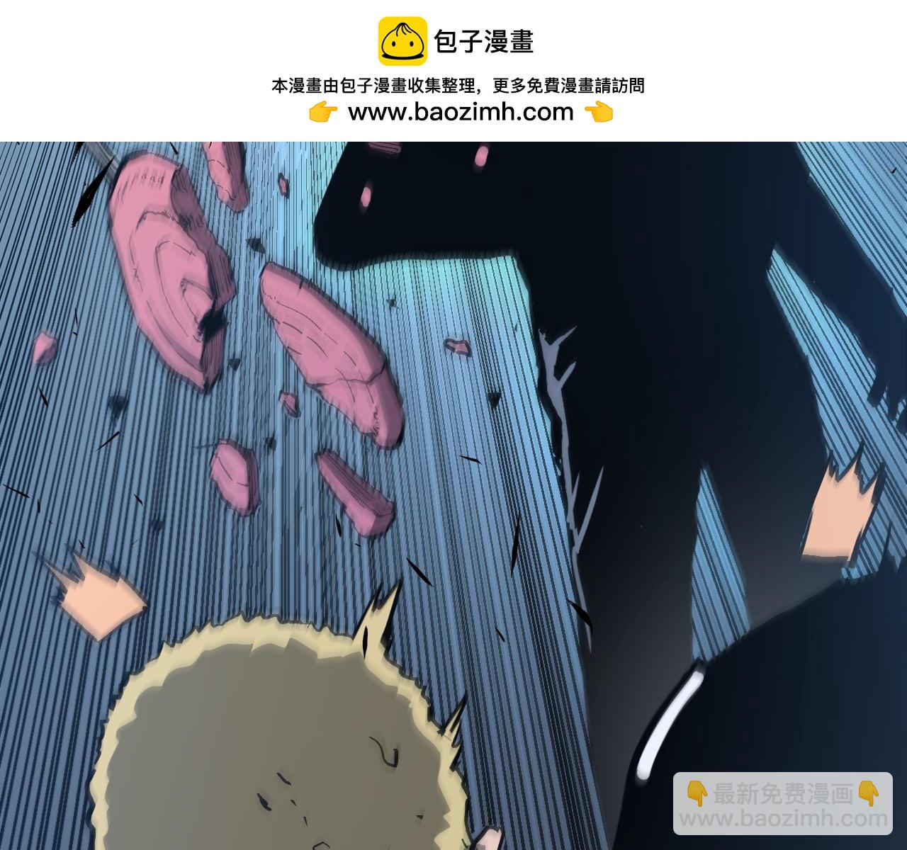 016 阿强雷霆震怒出手！(1/4)-第17话