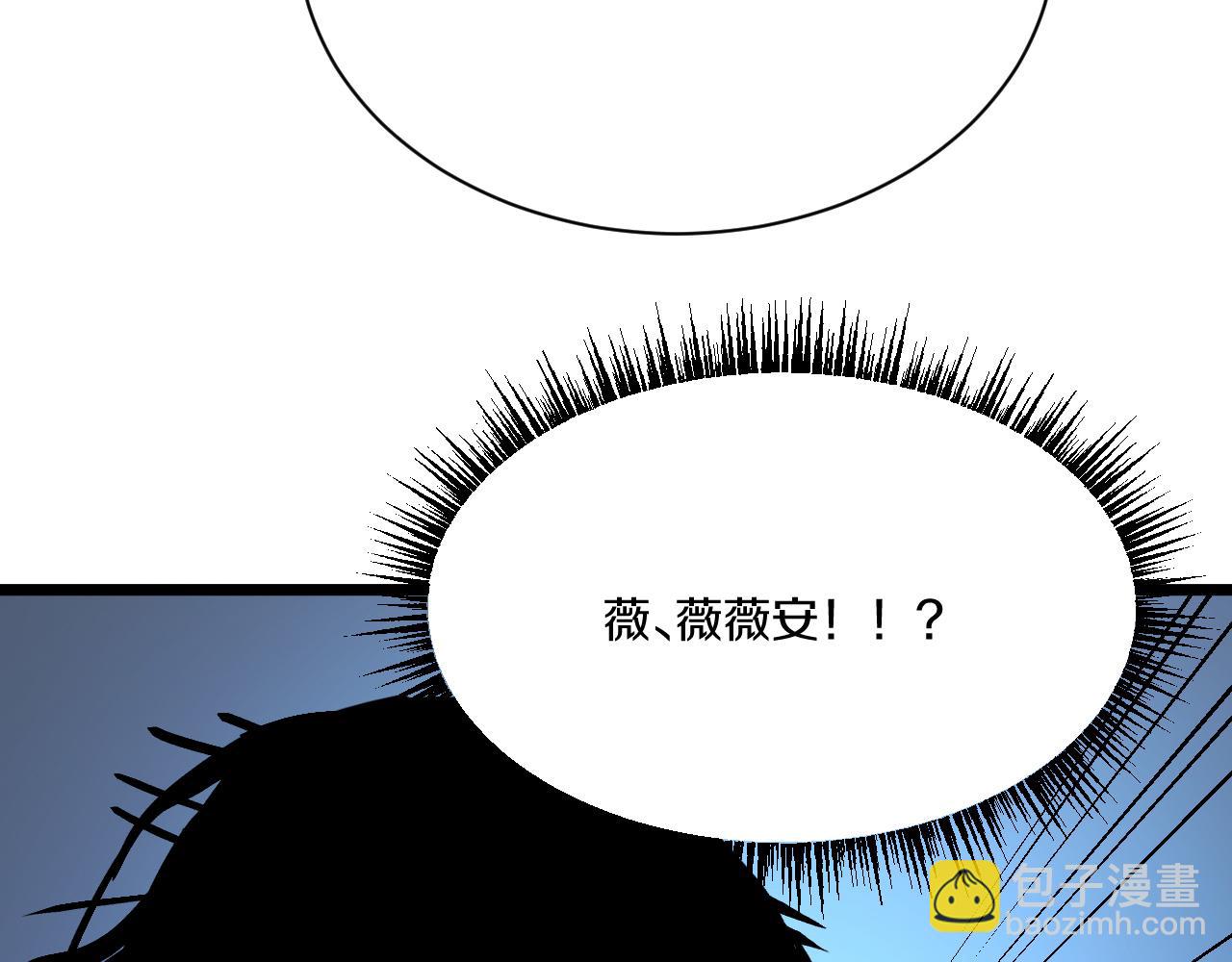 016 阿强雷霆震怒出手！(1/4)-第17话