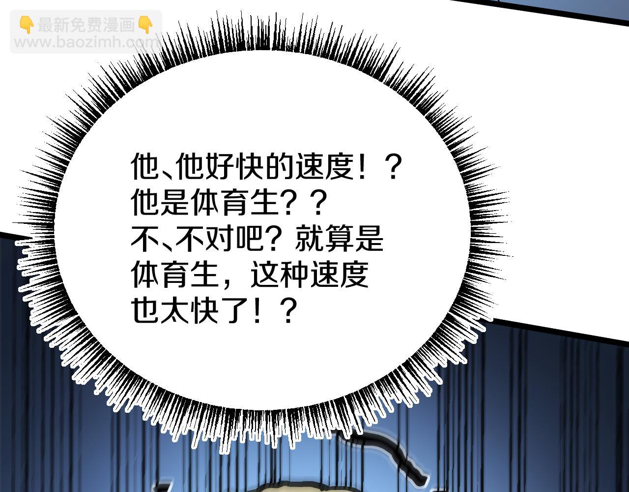 016 阿强雷霆震怒出手！(1/4)-第17话