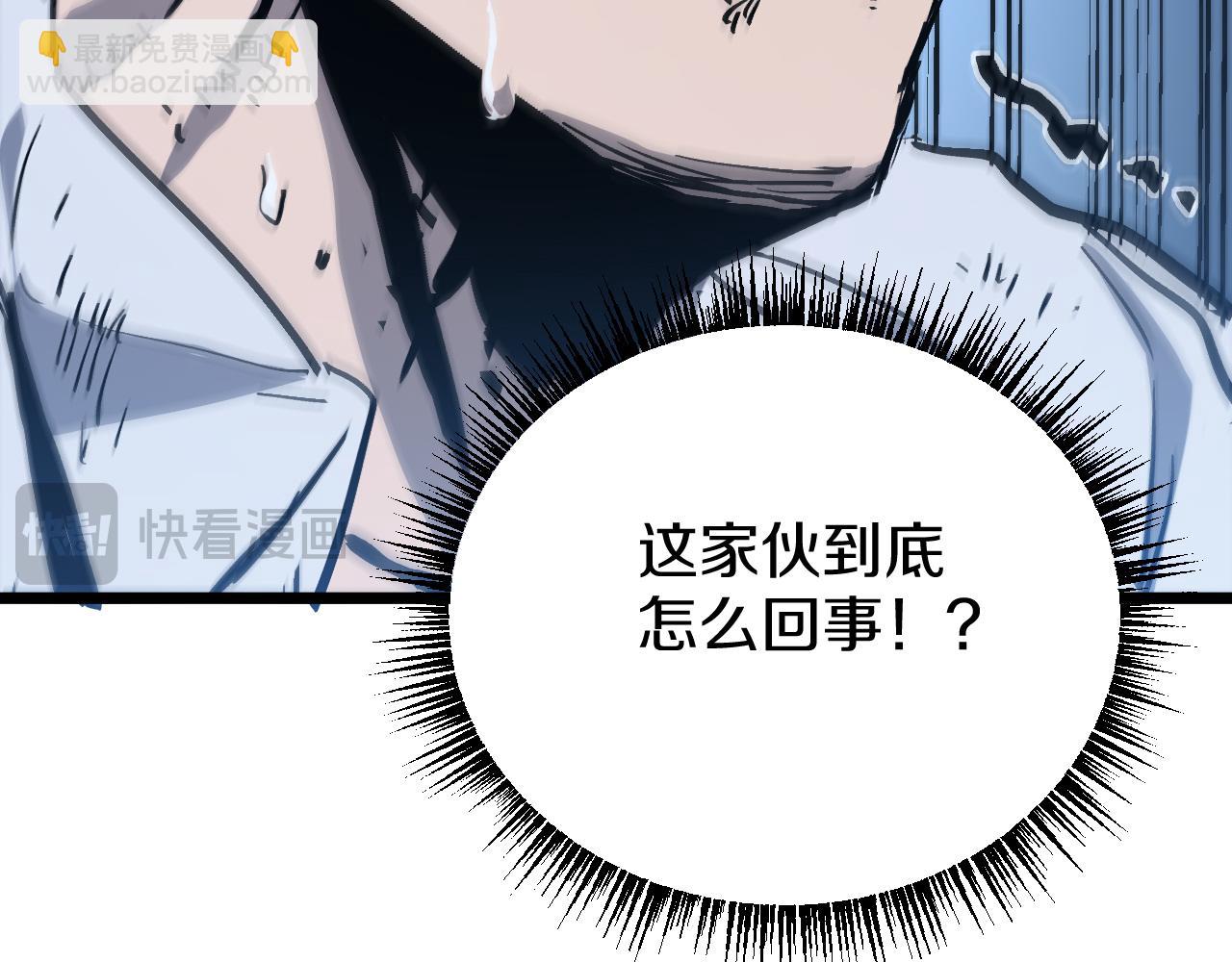 016 阿强雷霆震怒出手！(1/4)-第17话