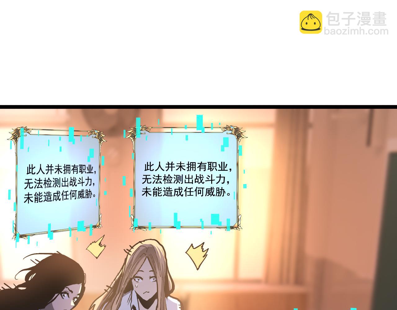 016 阿强雷霆震怒出手！(1/4)-第17话