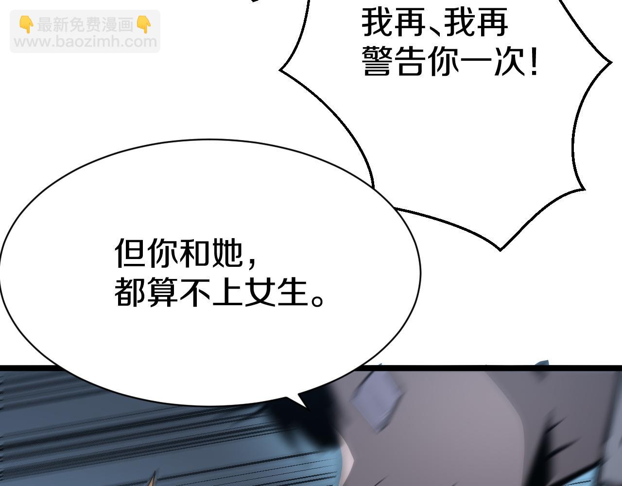 016 阿强雷霆震怒出手！(1/4)-第17话