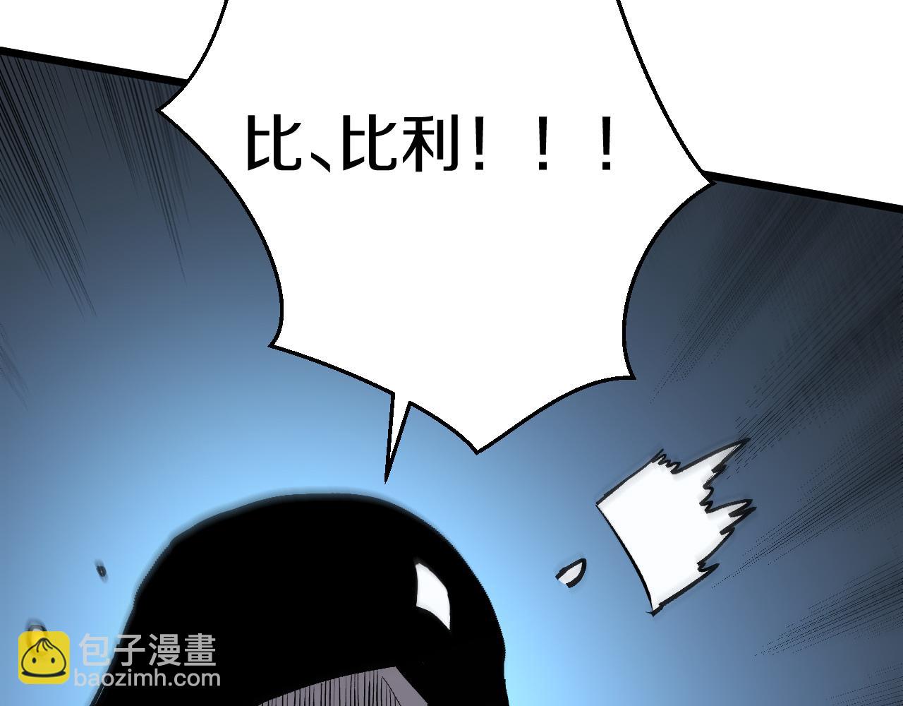 016 阿强雷霆震怒出手！(1/4)-第17话