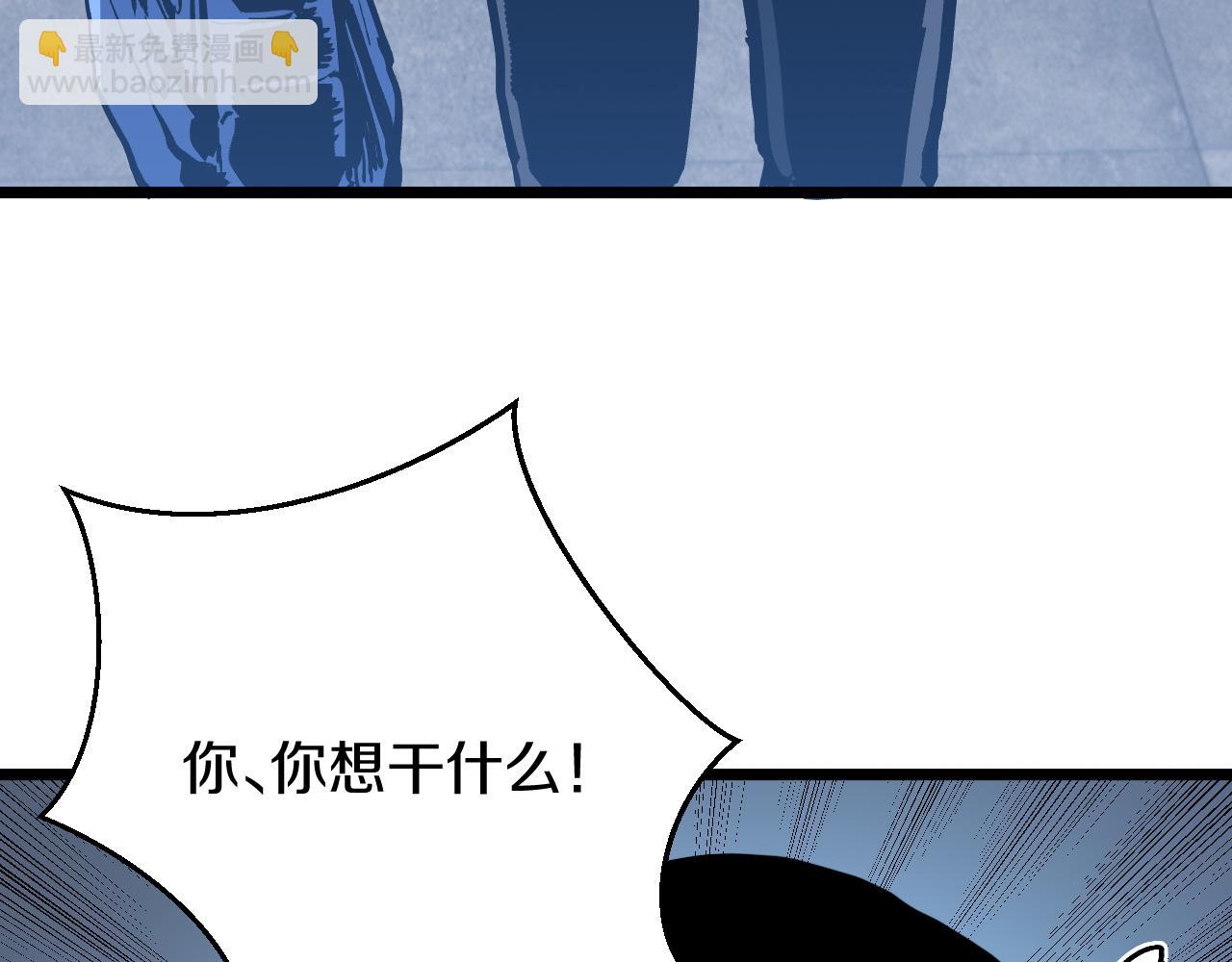 016 阿强雷霆震怒出手！(1/4)-第17话