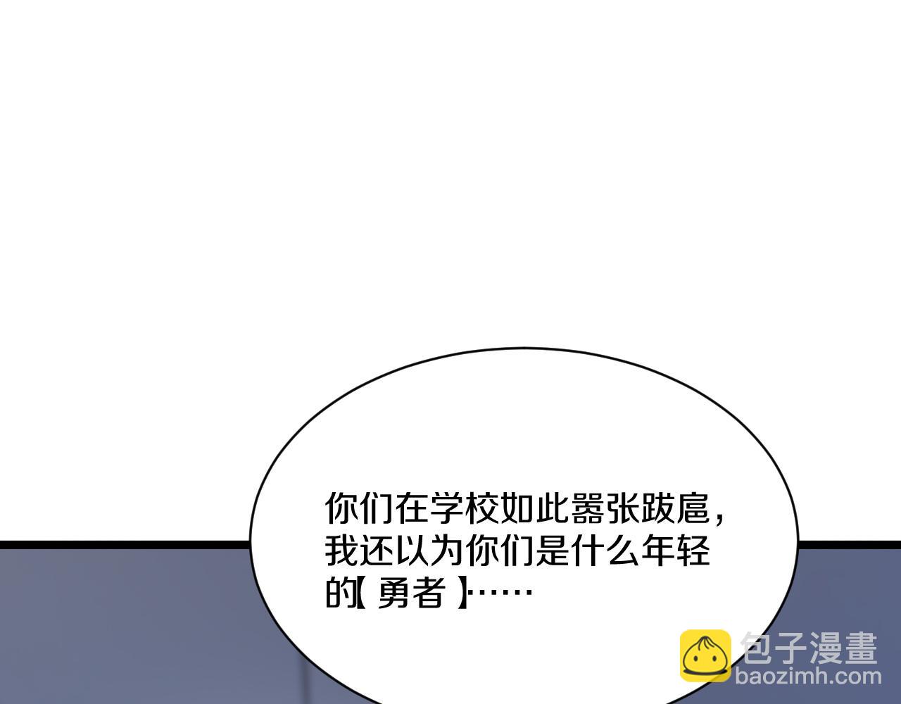 016 阿强雷霆震怒出手！(1/4)-第17话