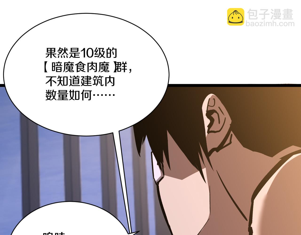 018 初次接取高难度委托！(1/5)-第19话