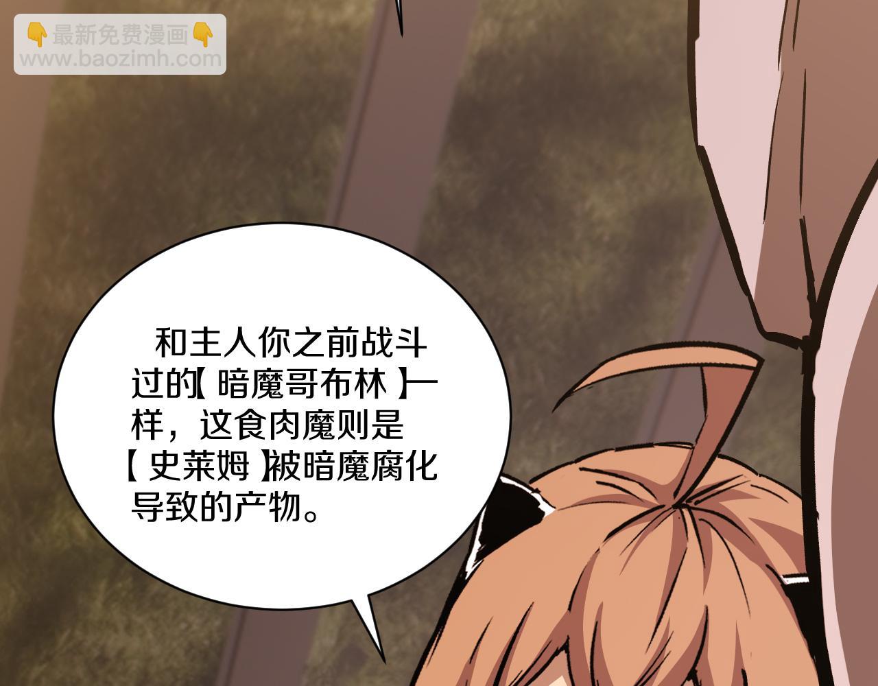 018 初次接取高难度委托！(1/5)-第19话