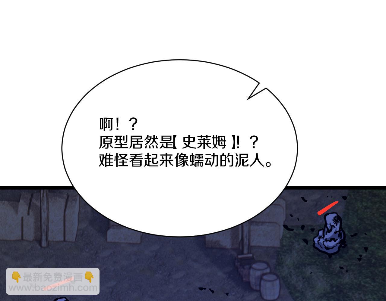 018 初次接取高难度委托！(1/5)-第19话