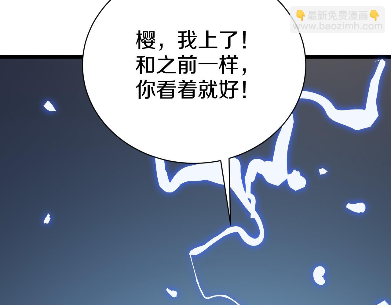 018 初次接取高难度委托！(1/5)-第19话