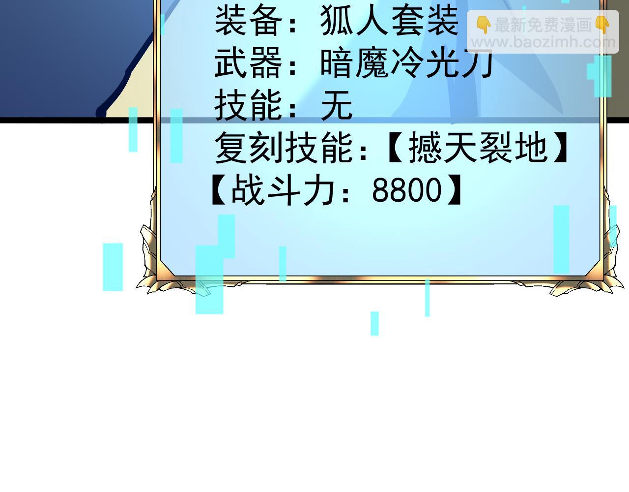 018 初次接取高难度委托！(1/5)-第19话