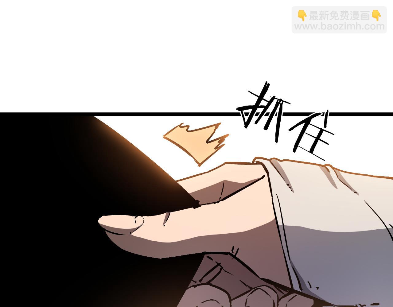 018 初次接取高难度委托！(1/5)-第19话