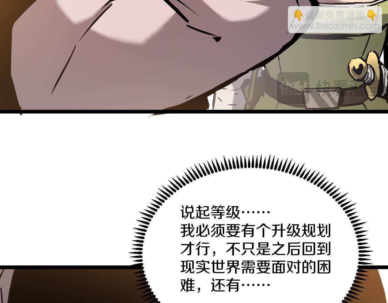 018 初次接取高难度委托！(1/5)-第19话