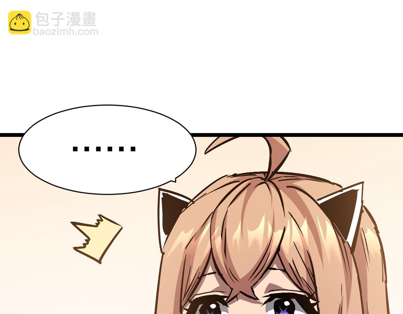018 初次接取高难度委托！(1/5)-第19话