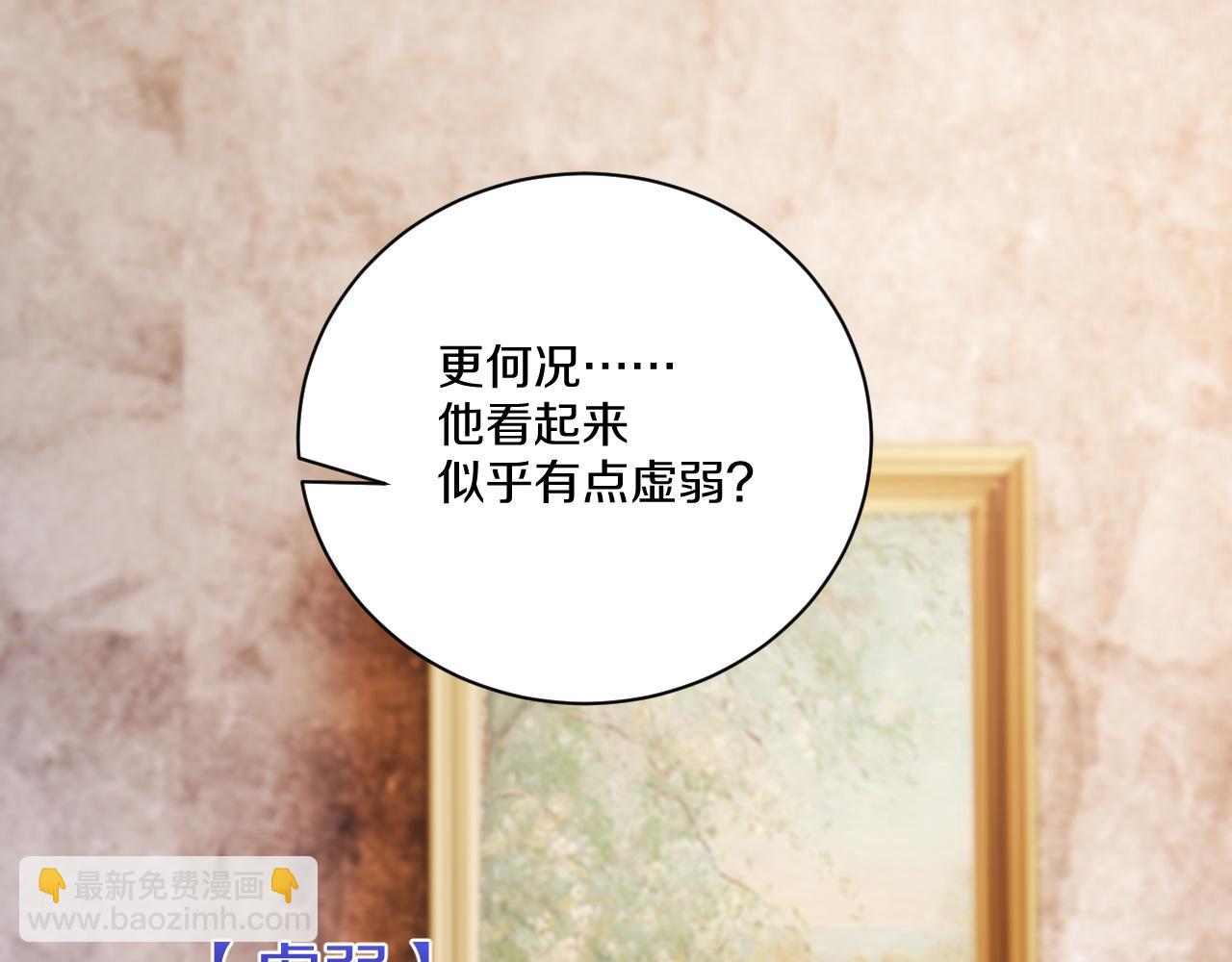 020  14级实力差距巨大！(1/5)-第21话