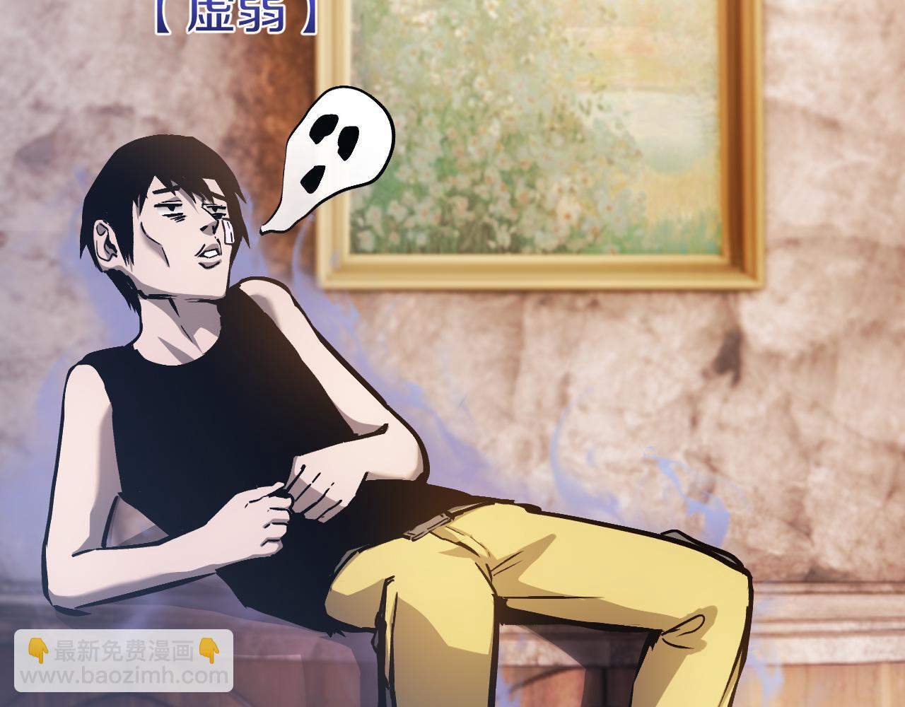 020  14级实力差距巨大！(1/5)-第21话
