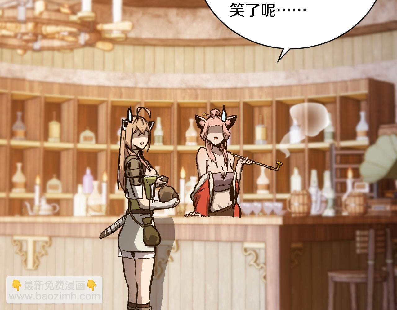 020  14级实力差距巨大！(1/5)-第21话