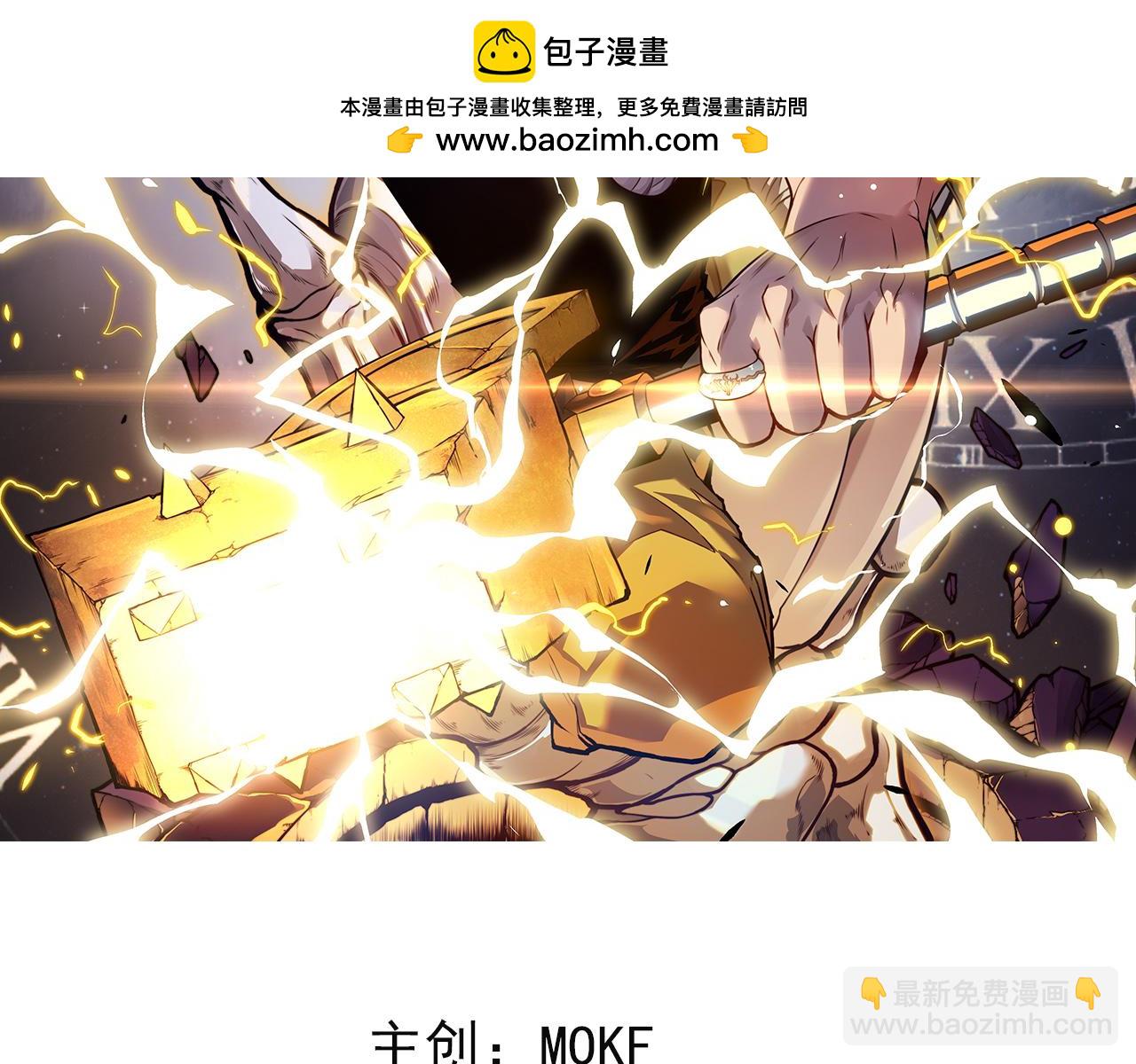 020  14级实力差距巨大！(1/5)-第21话