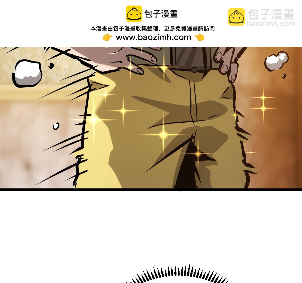 020  14级实力差距巨大！(1/5)-第21话