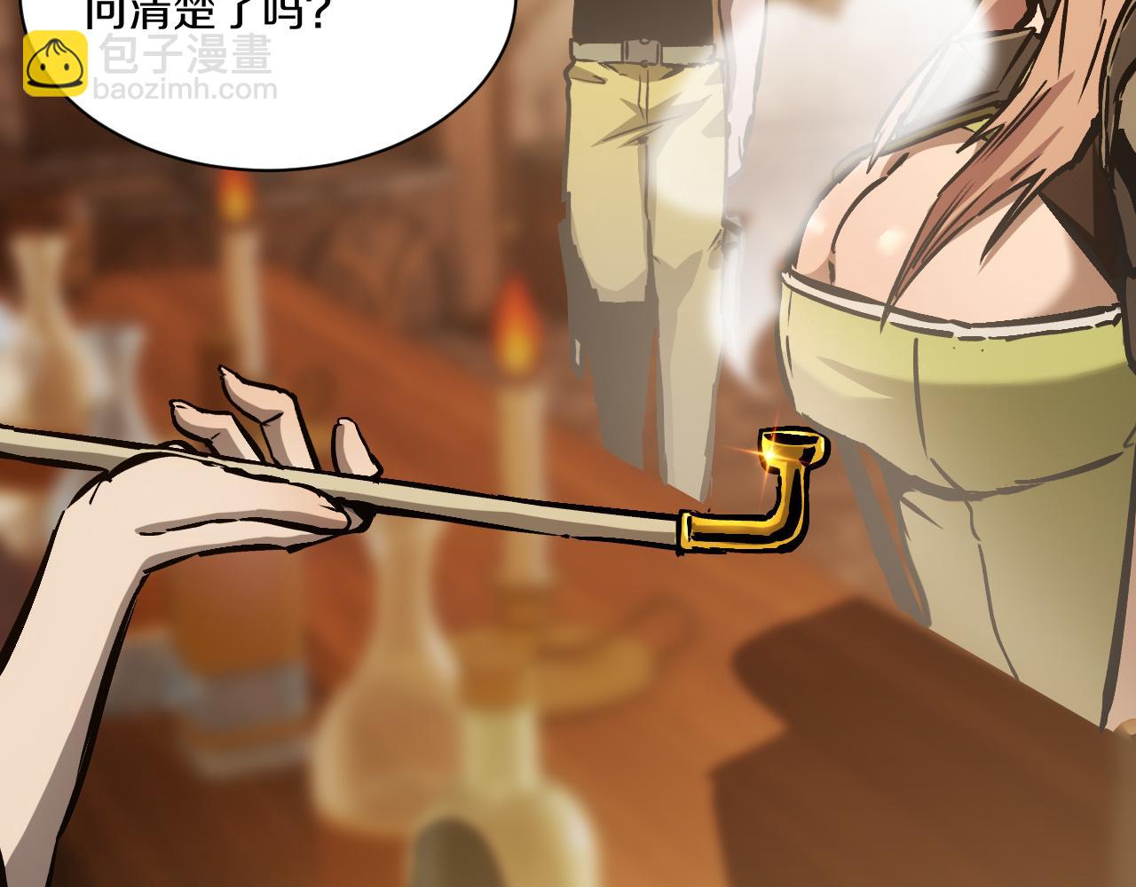 020  14级实力差距巨大！(1/5)-第21话