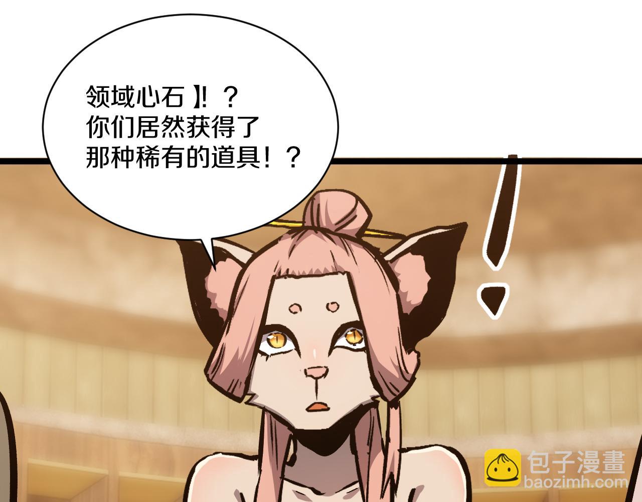 020  14级实力差距巨大！(1/5)-第21话