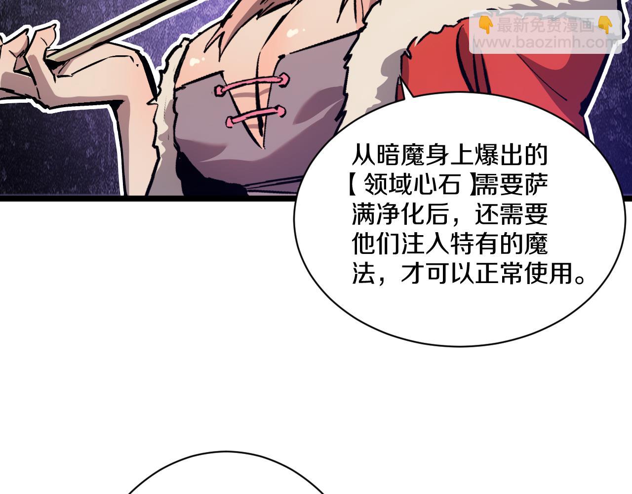 020  14级实力差距巨大！(1/5)-第21话