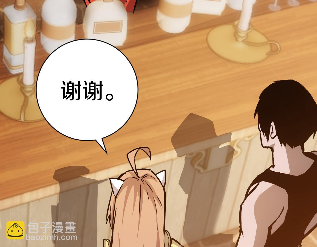 020  14级实力差距巨大！(1/5)-第21话