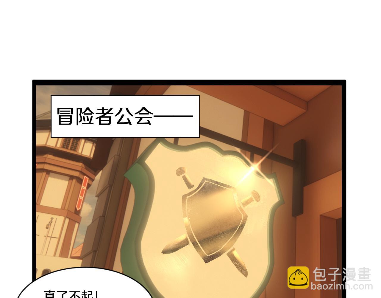 020  14级实力差距巨大！(1/5)-第21话