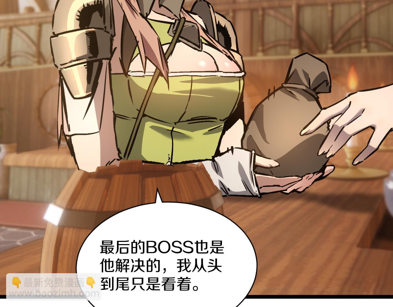 020  14级实力差距巨大！(1/5)-第21话