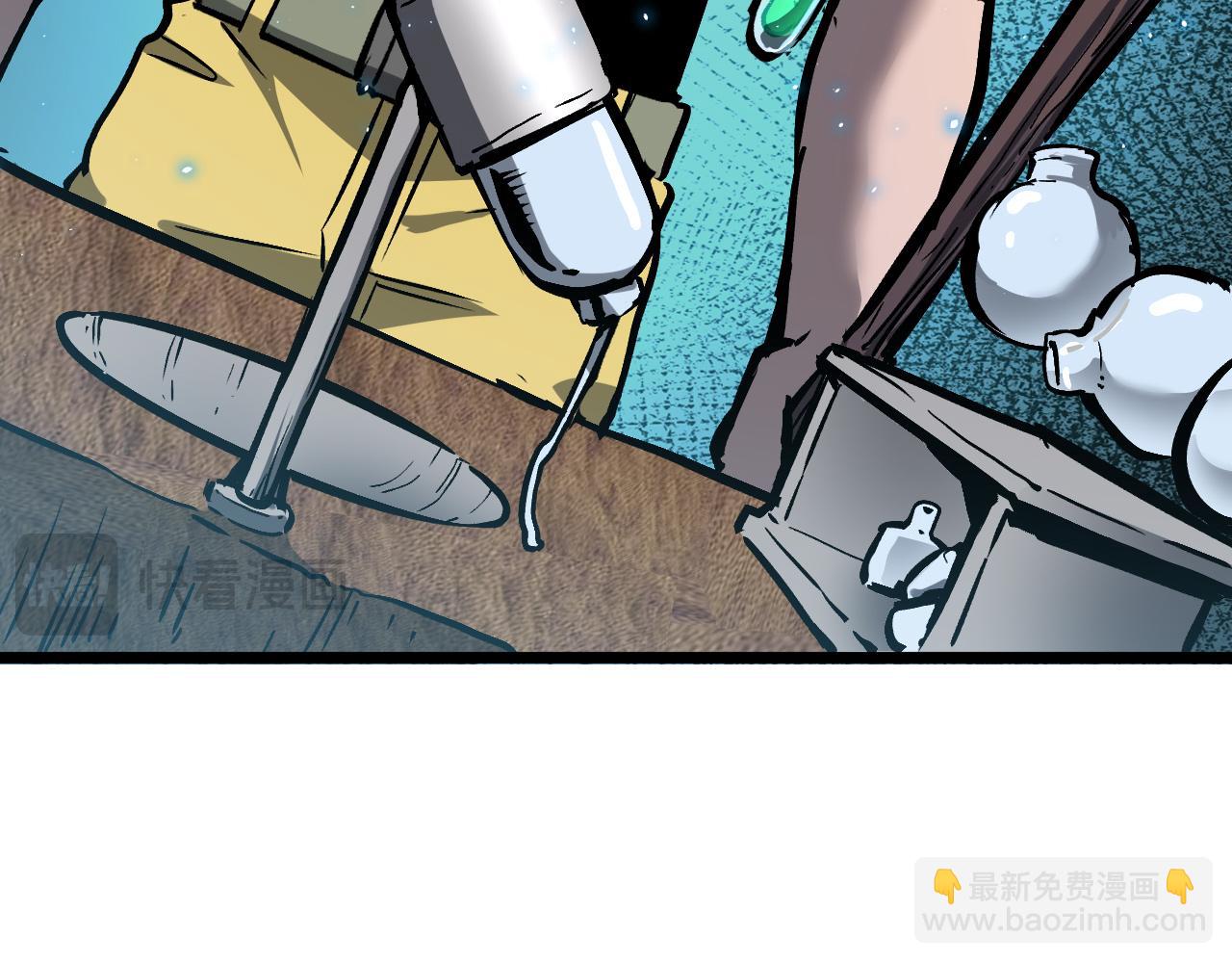 022 首个参加萨满考核的人族！(1/5)-第23话