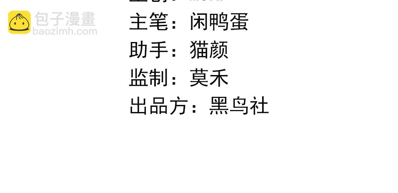 022 首个参加萨满考核的人族！(1/5)-第23话