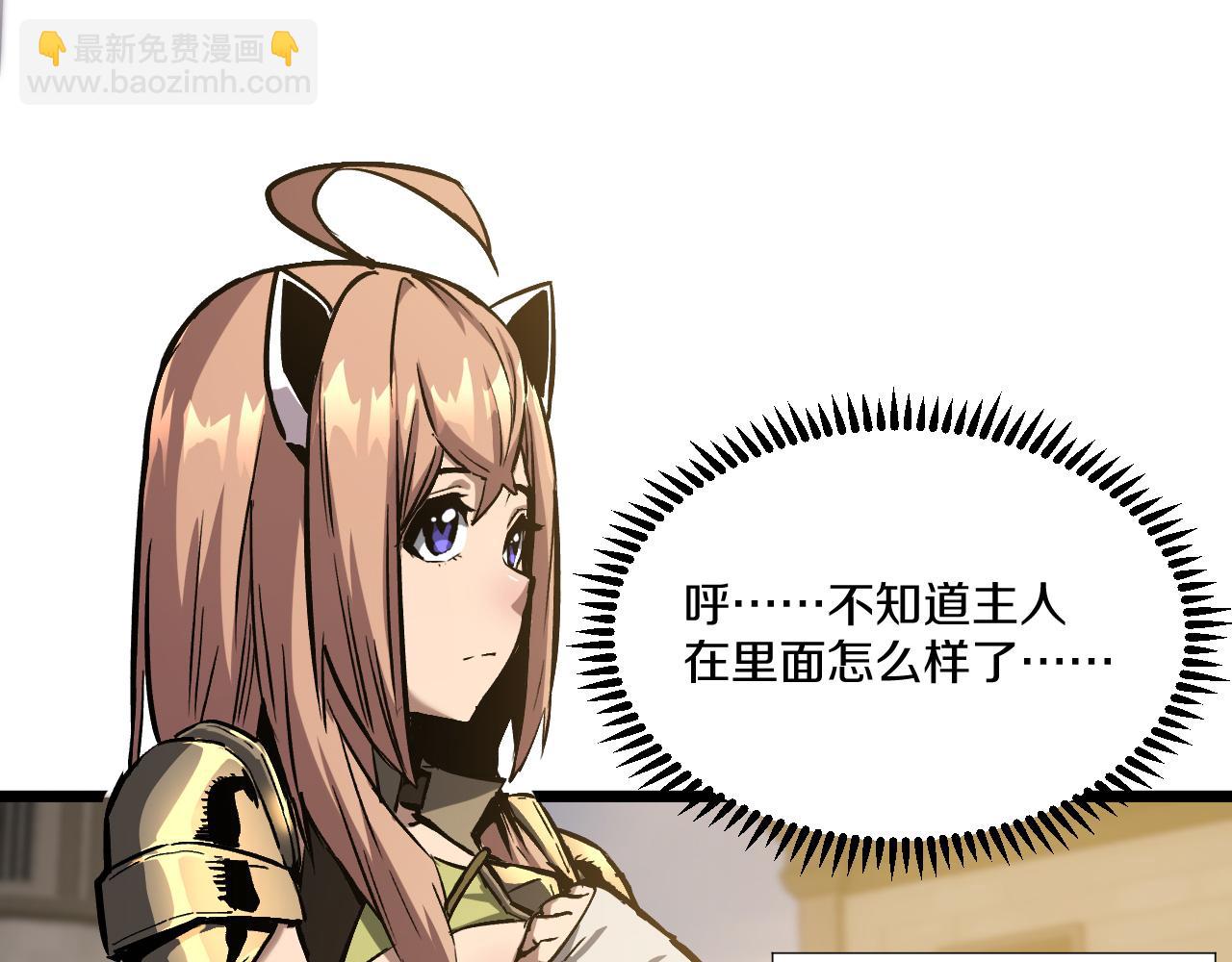 022 首个参加萨满考核的人族！(1/5)-第23话
