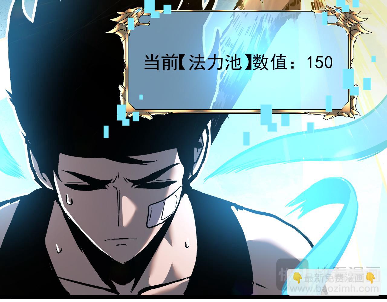 022 首个参加萨满考核的人族！(1/5)-第23话