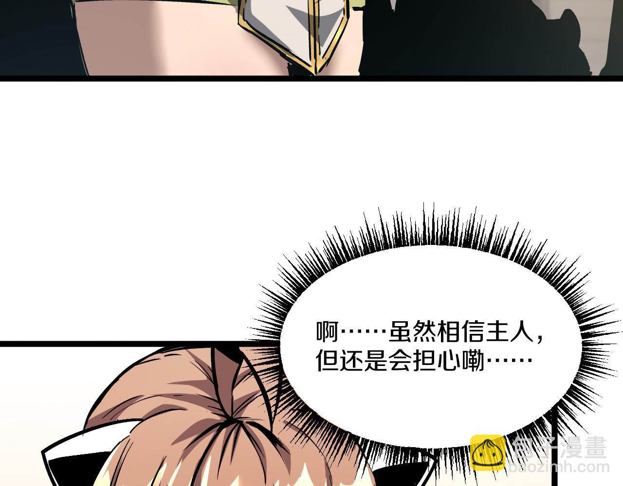 022 首个参加萨满考核的人族！(1/5)-第23话