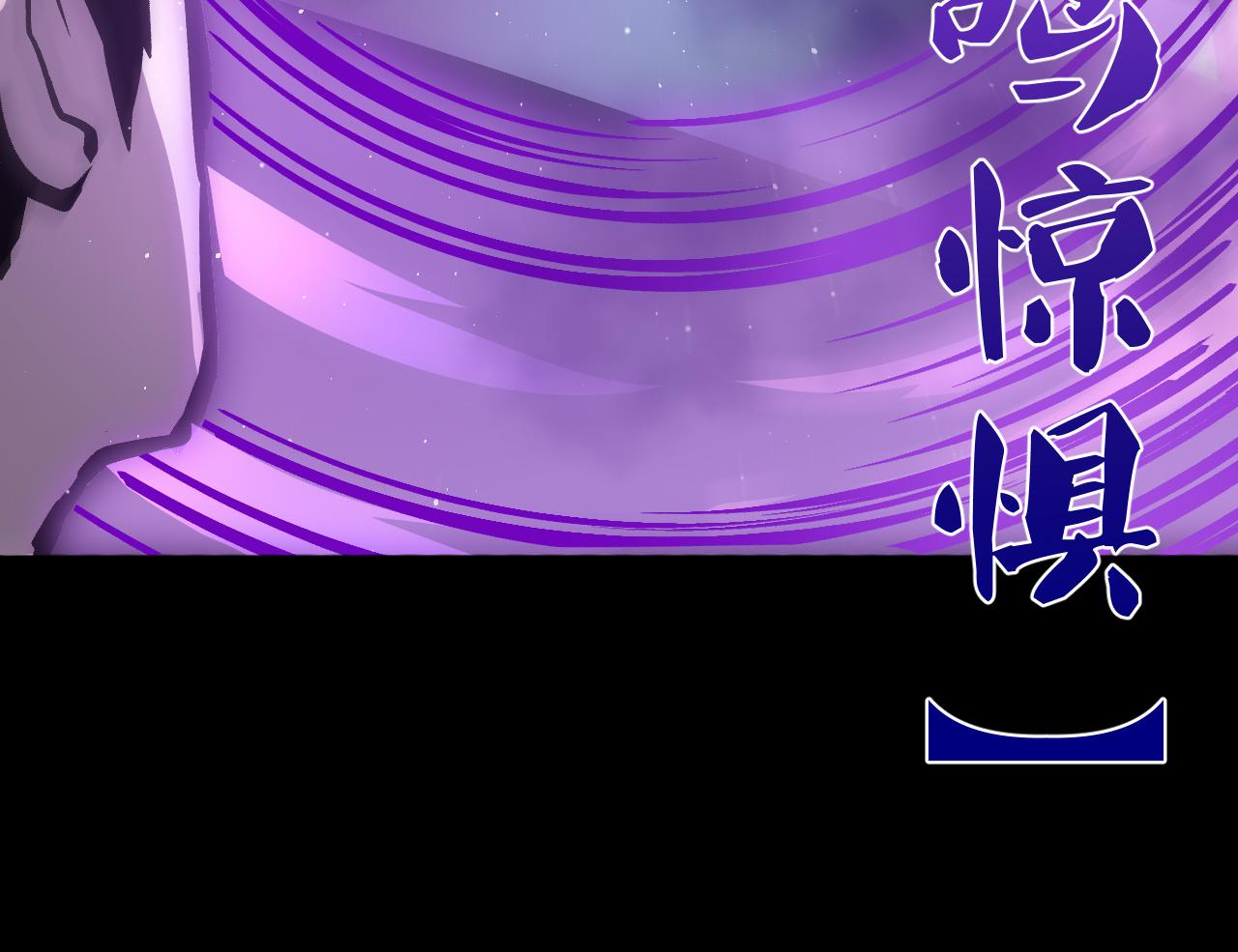 024 独闯暗魔领域勇夺经验！(1/4)-第25话