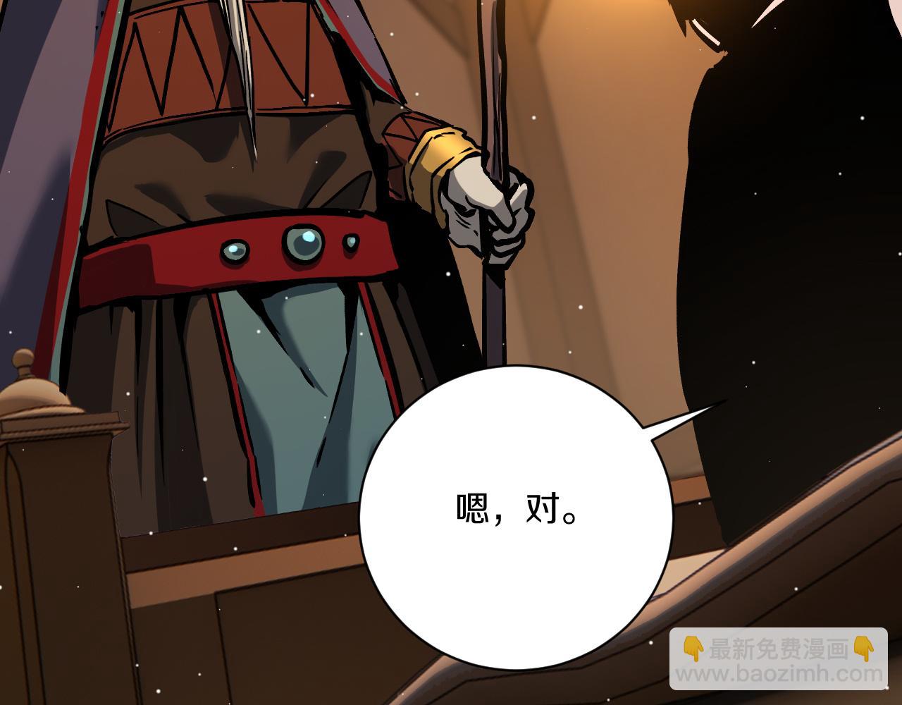 026 誓在一周内达到12级(1/4)-第27话