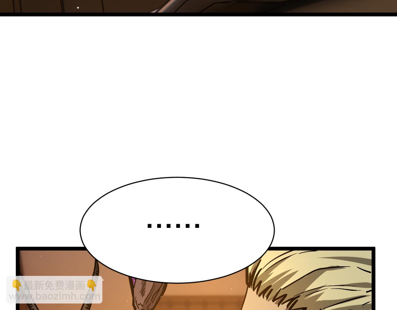 026 誓在一周内达到12级(1/4)-第27话