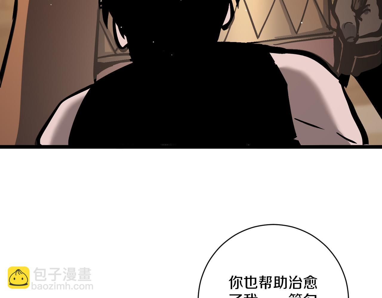 026 誓在一周内达到12级(1/4)-第27话