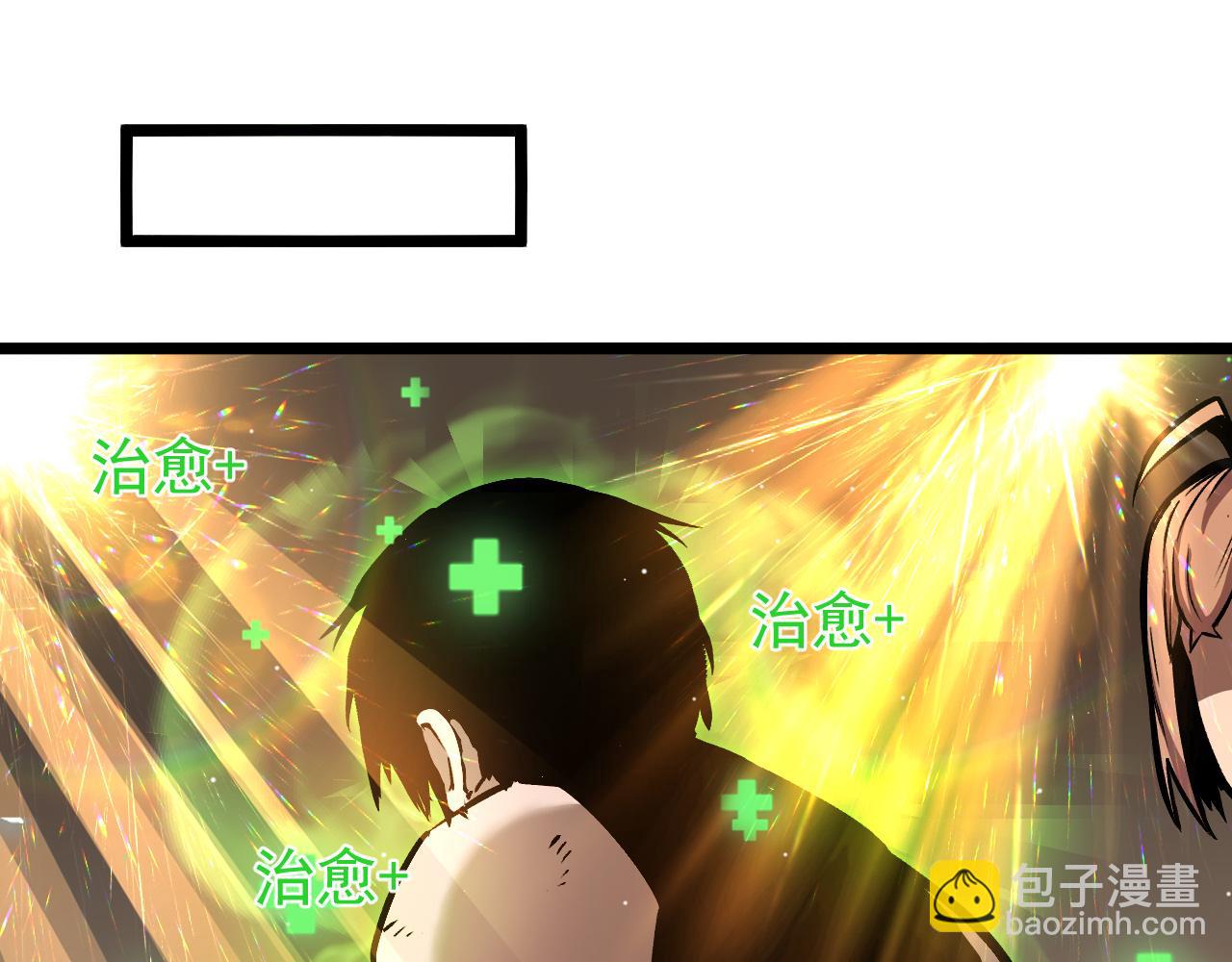 026 誓在一周内达到12级(1/4)-第27话