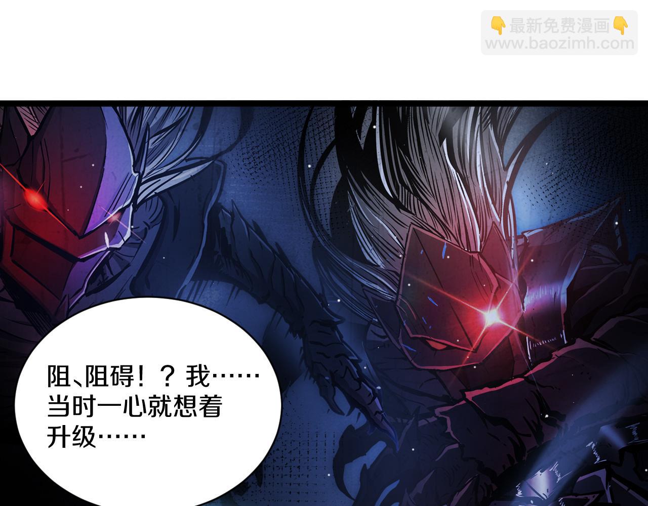 026 誓在一周内达到12级(1/4)-第27话