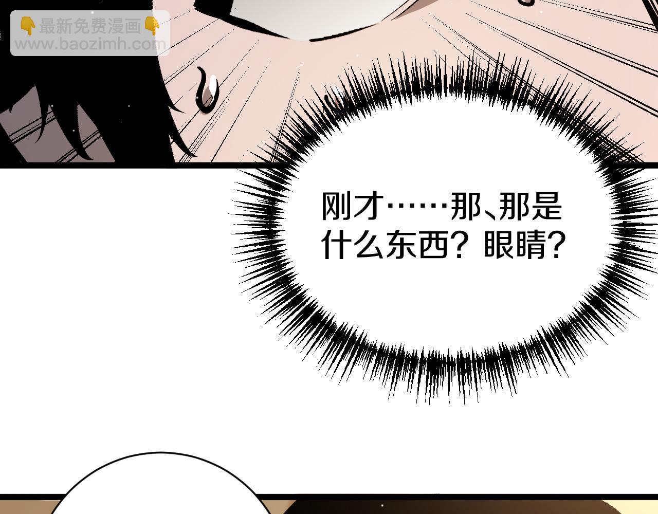 026 誓在一周内达到12级(1/4)-第27话