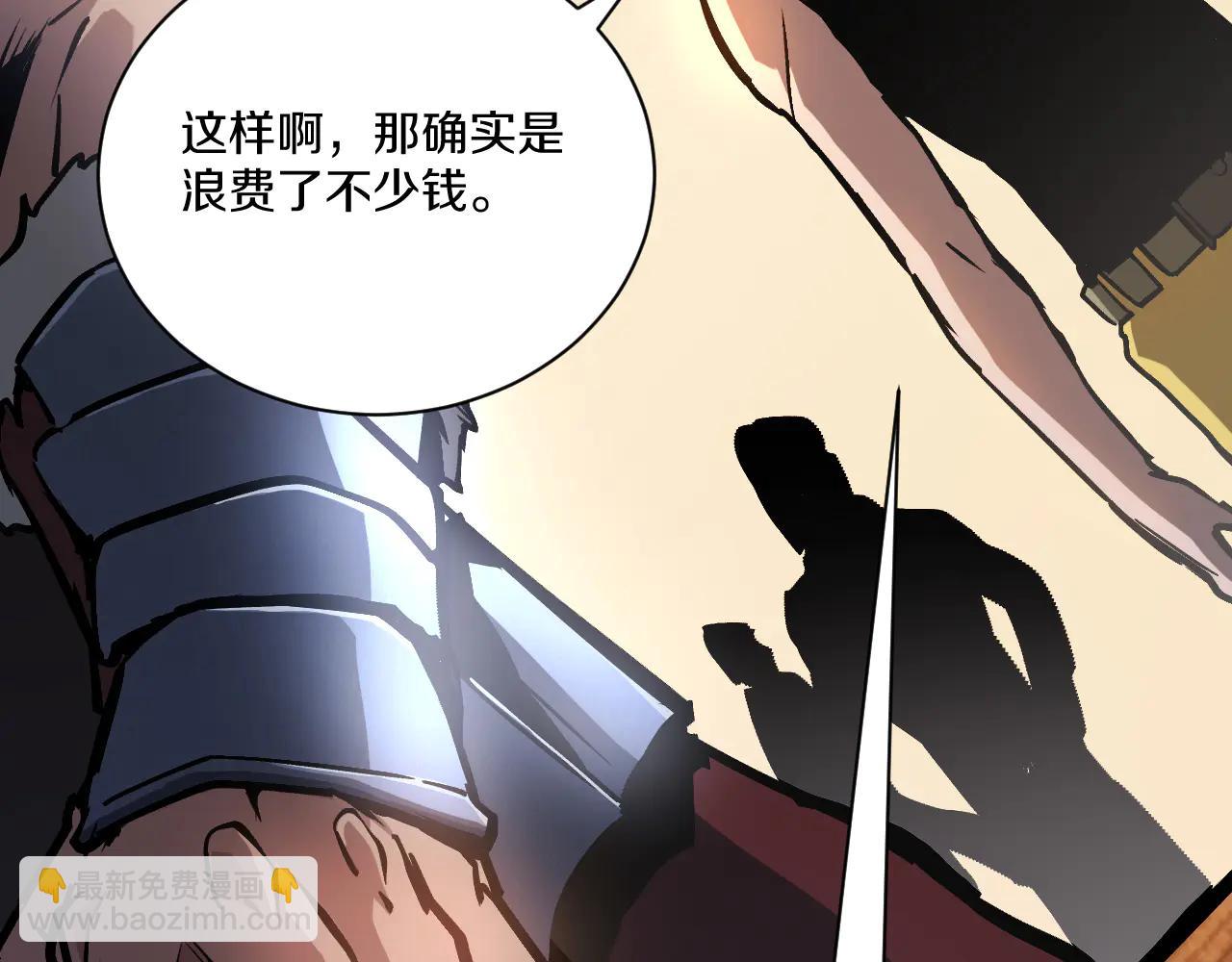 028 阿强霸气承诺完美通关！(1/5)-第29话