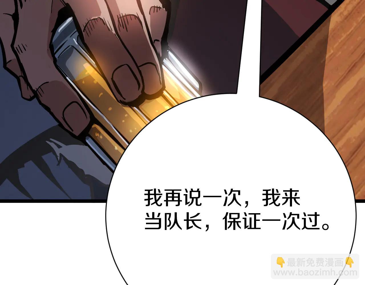 028 阿强霸气承诺完美通关！(1/5)-第29话
